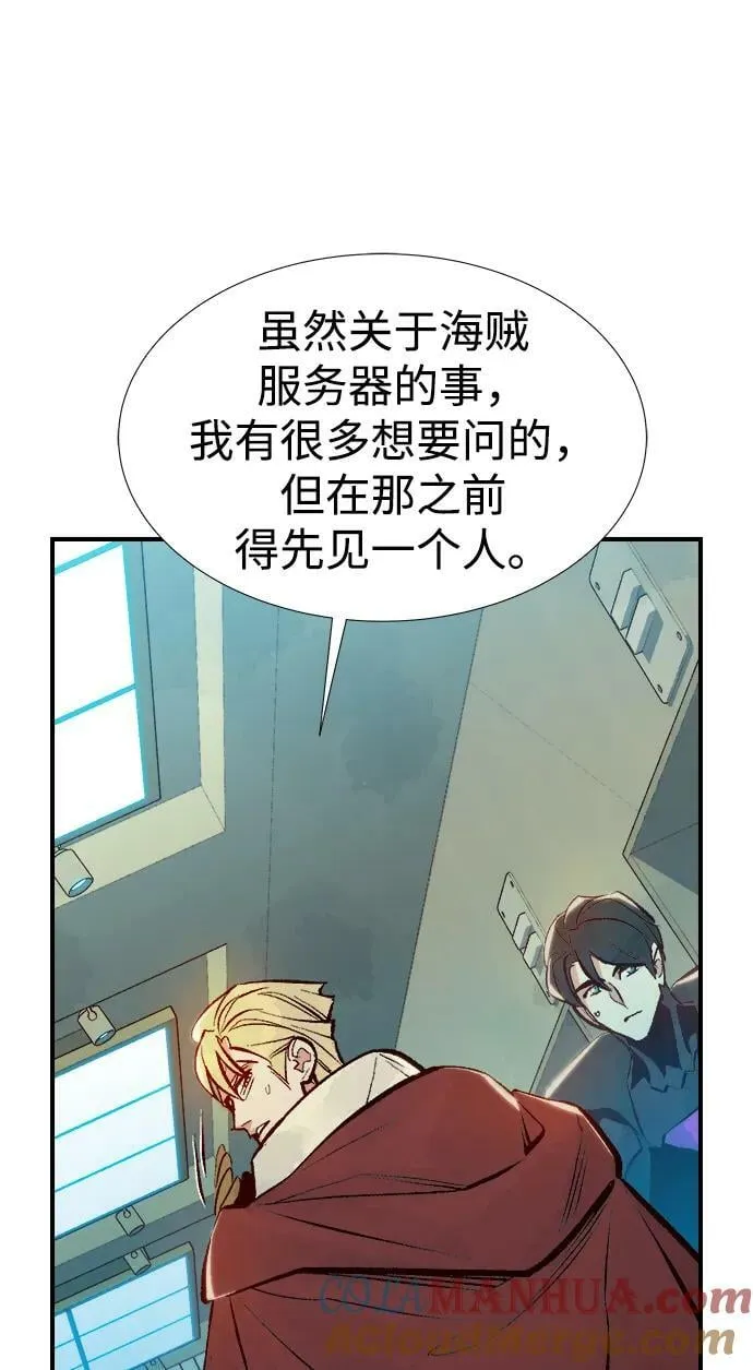 [第91话] 排名第一,韩姜锡-1 第64页