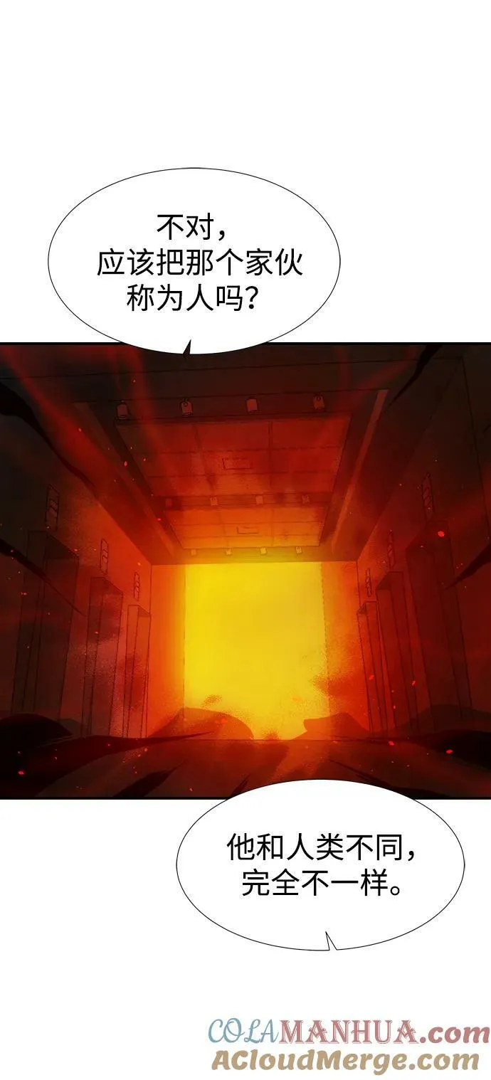 [第91话] 排名第一,韩姜锡-1 第67页
