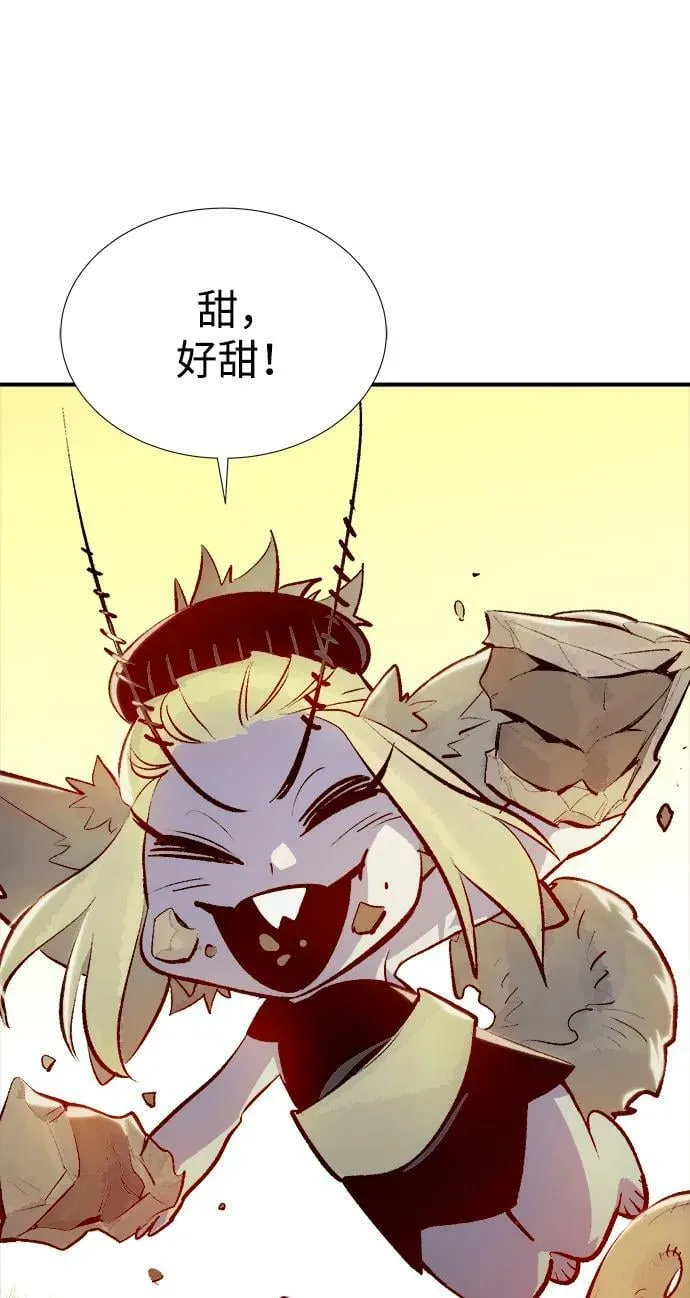 [第91话] 排名第一,韩姜锡-1 第78页
