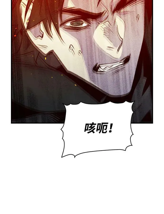 [第91话] 排名第一,韩姜锡-1 第90页