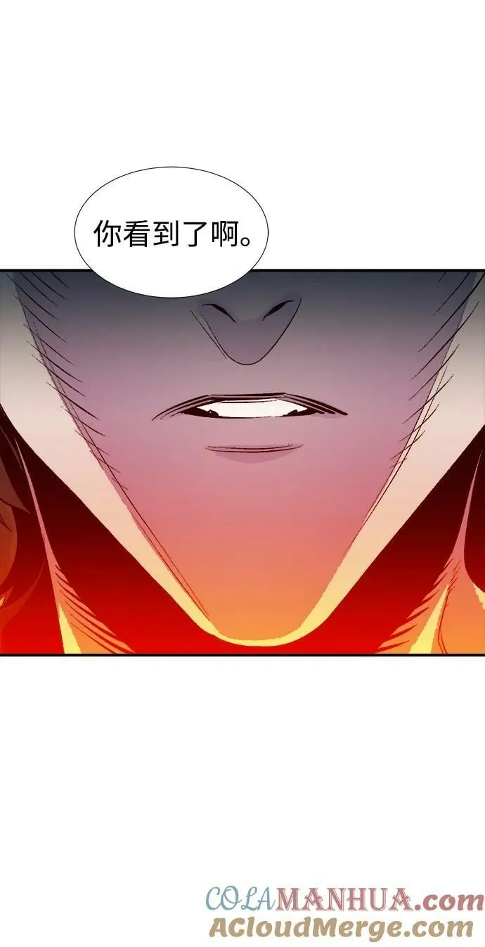 [第91话] 排名第一,韩姜锡-1 第91页