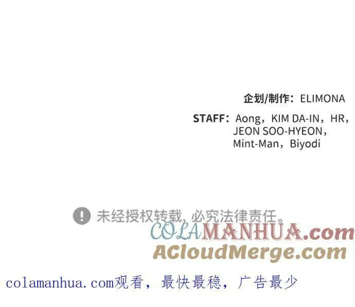 [第91话] 排名第一,韩姜锡-1 第97页