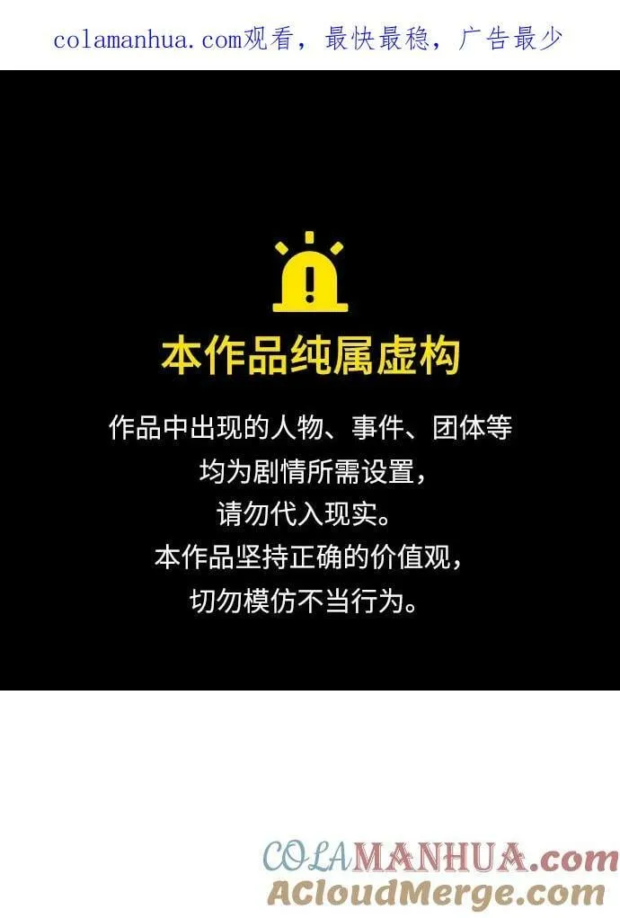 [第92话] 排名第一,韩姜锡-2 第1页