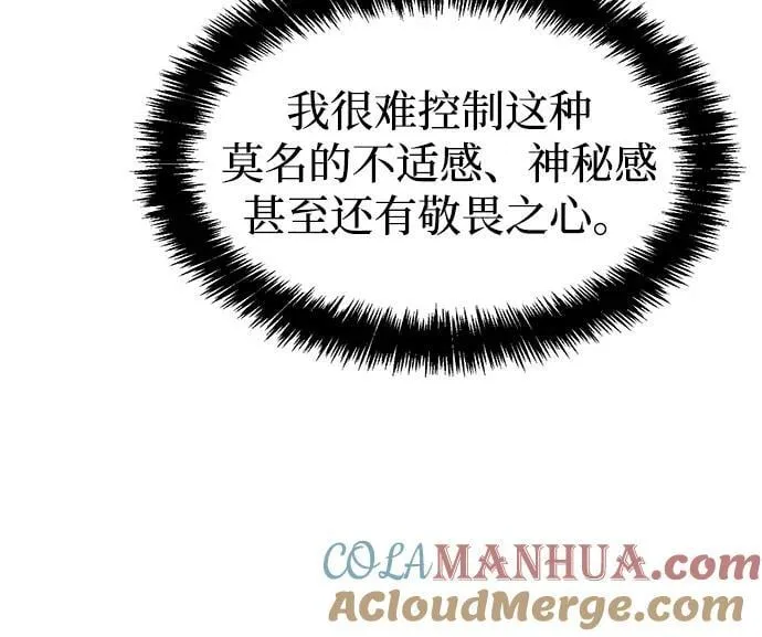 [第92话] 排名第一,韩姜锡-2 第7页