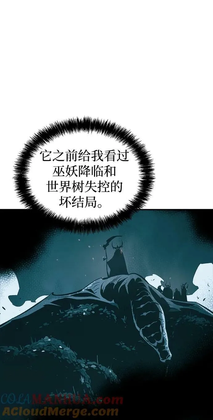 [第92话] 排名第一,韩姜锡-2 第28页