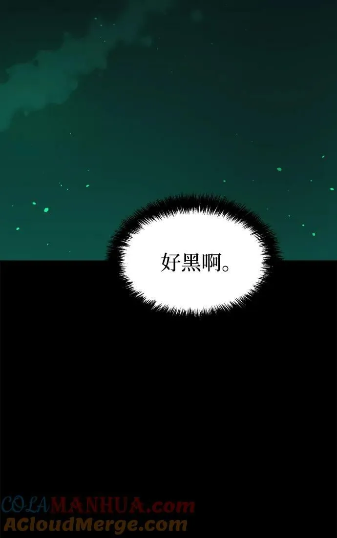 [第92话] 排名第一,韩姜锡-2 第40页