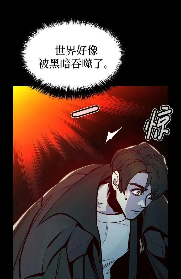 [第92话] 排名第一,韩姜锡-2 第41页