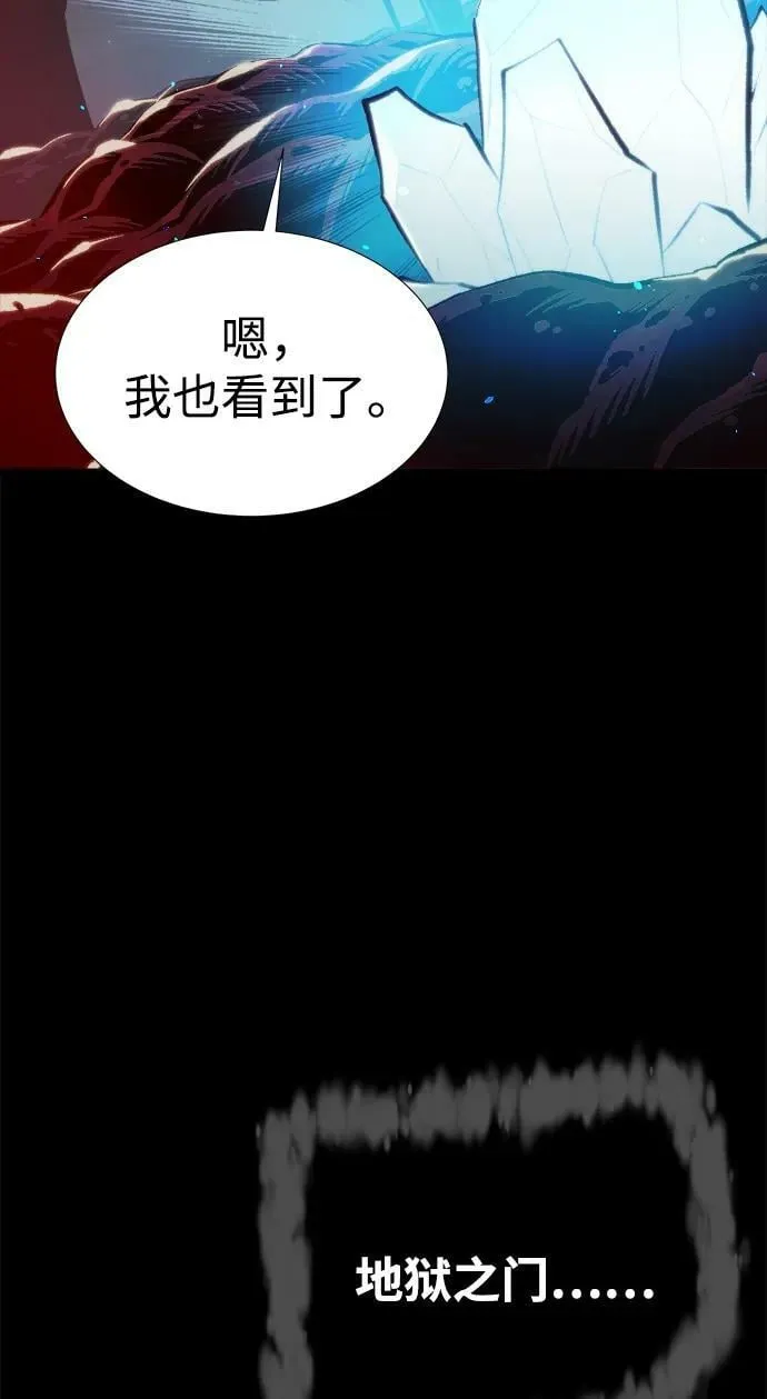[第92话] 排名第一,韩姜锡-2 第45页