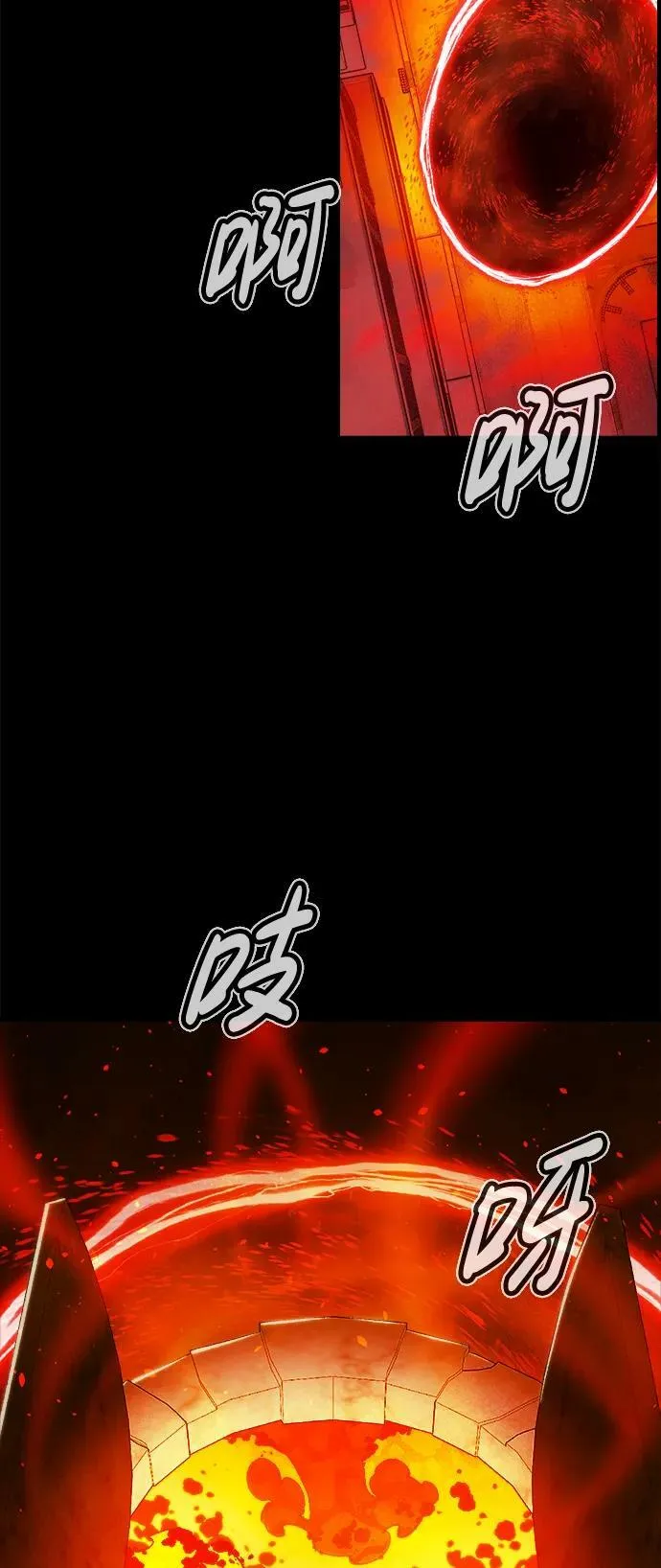 [第92话] 排名第一,韩姜锡-2 第51页