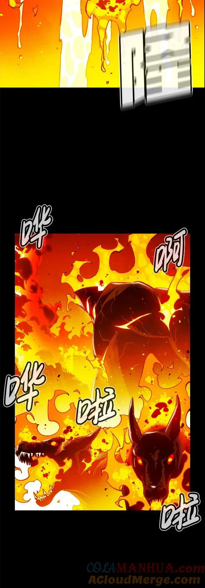 [第92话] 排名第一,韩姜锡-2 第55页