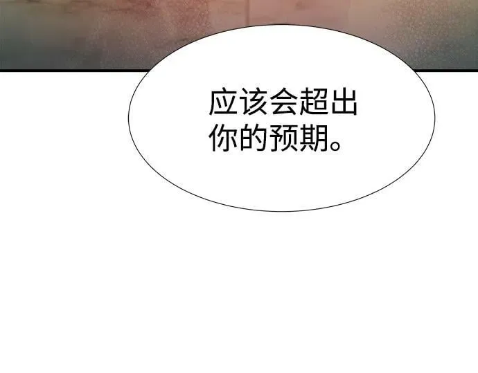 [第92话] 排名第一,韩姜锡-2 第74页