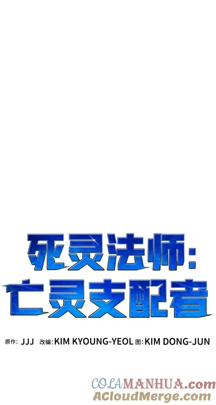 [第92话] 排名第一,韩姜锡-2 第79页