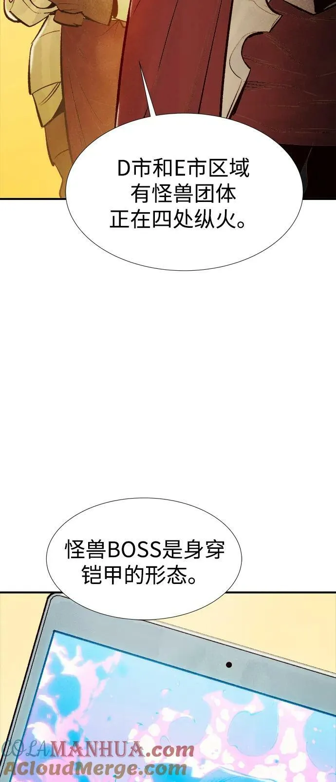 [第92话] 排名第一,韩姜锡-2 第85页