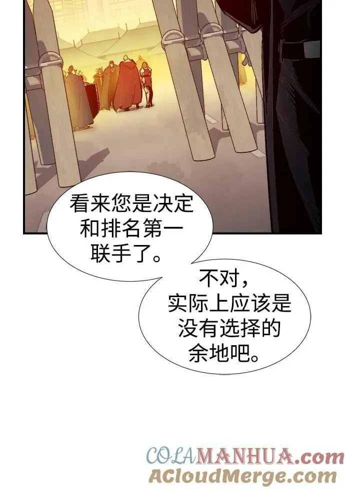 [第92话] 排名第一,韩姜锡-2 第91页