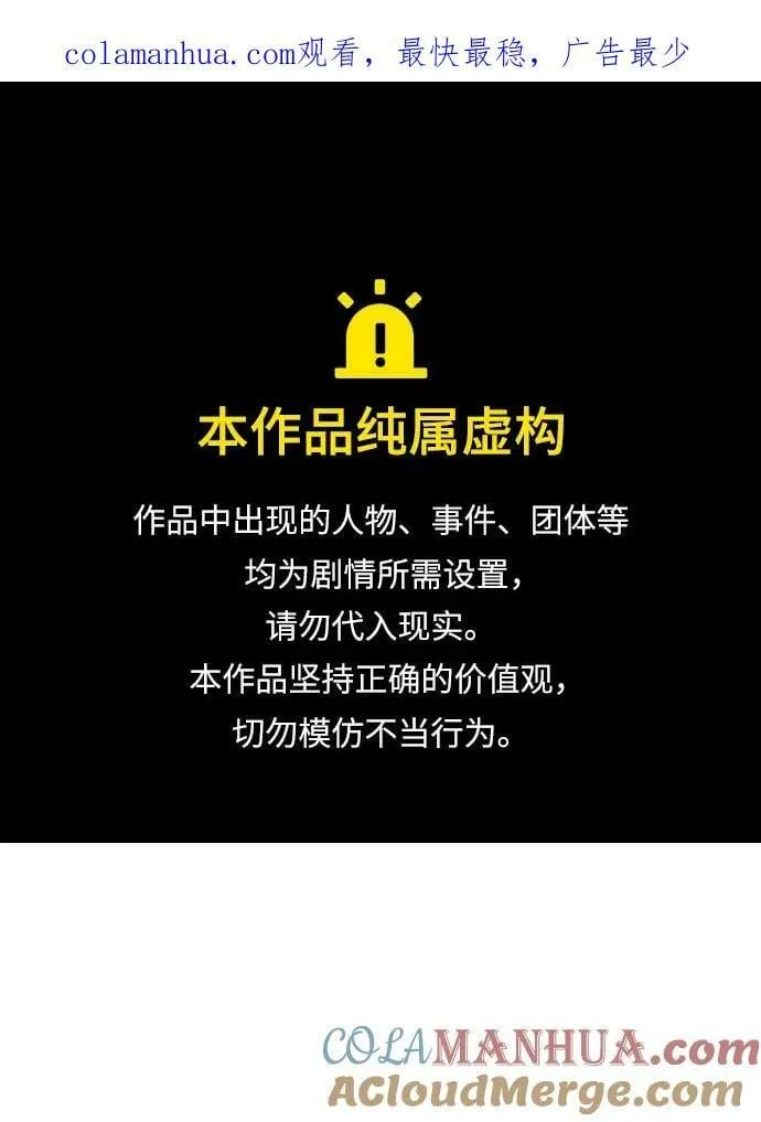 [第93话] 排名第一,韩姜锡-3 第1页