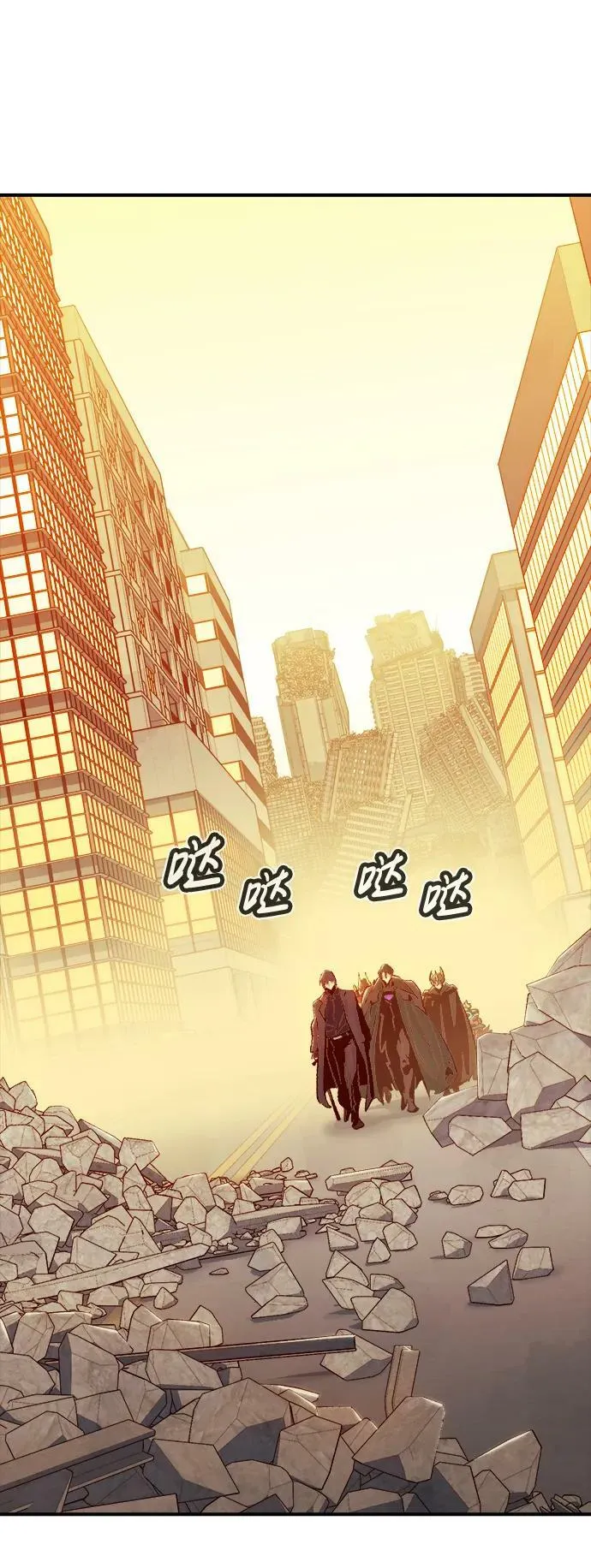 [第93话] 排名第一,韩姜锡-3 第2页