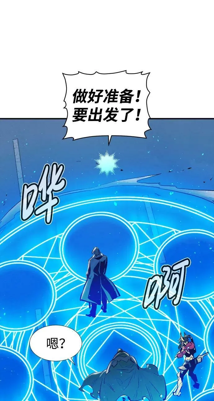 [第93话] 排名第一,韩姜锡-3 第15页
