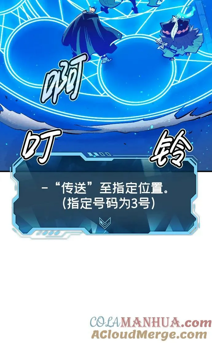 [第93话] 排名第一,韩姜锡-3 第16页