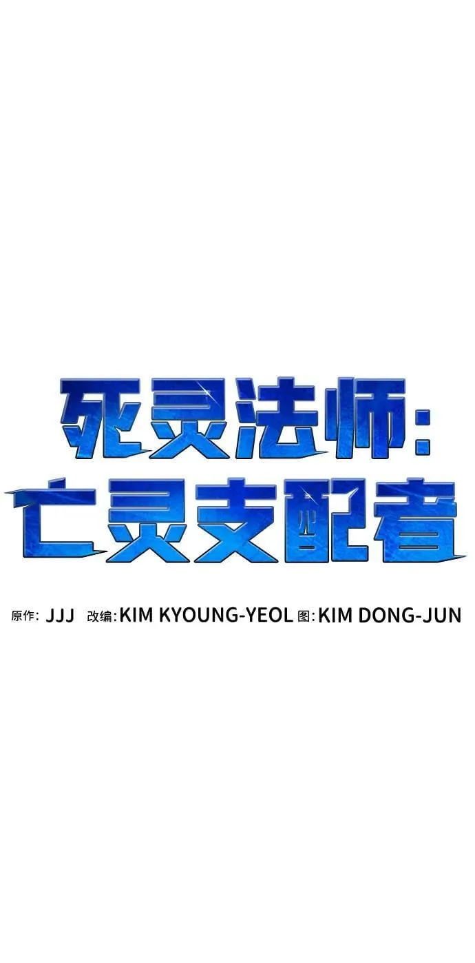 [第93话] 排名第一,韩姜锡-3 第18页