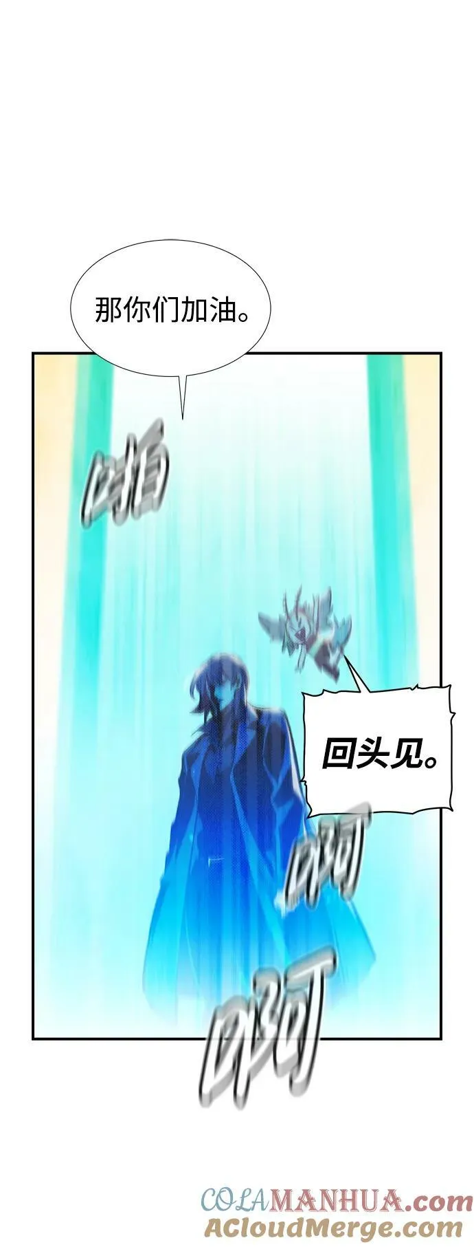 [第93话] 排名第一,韩姜锡-3 第28页