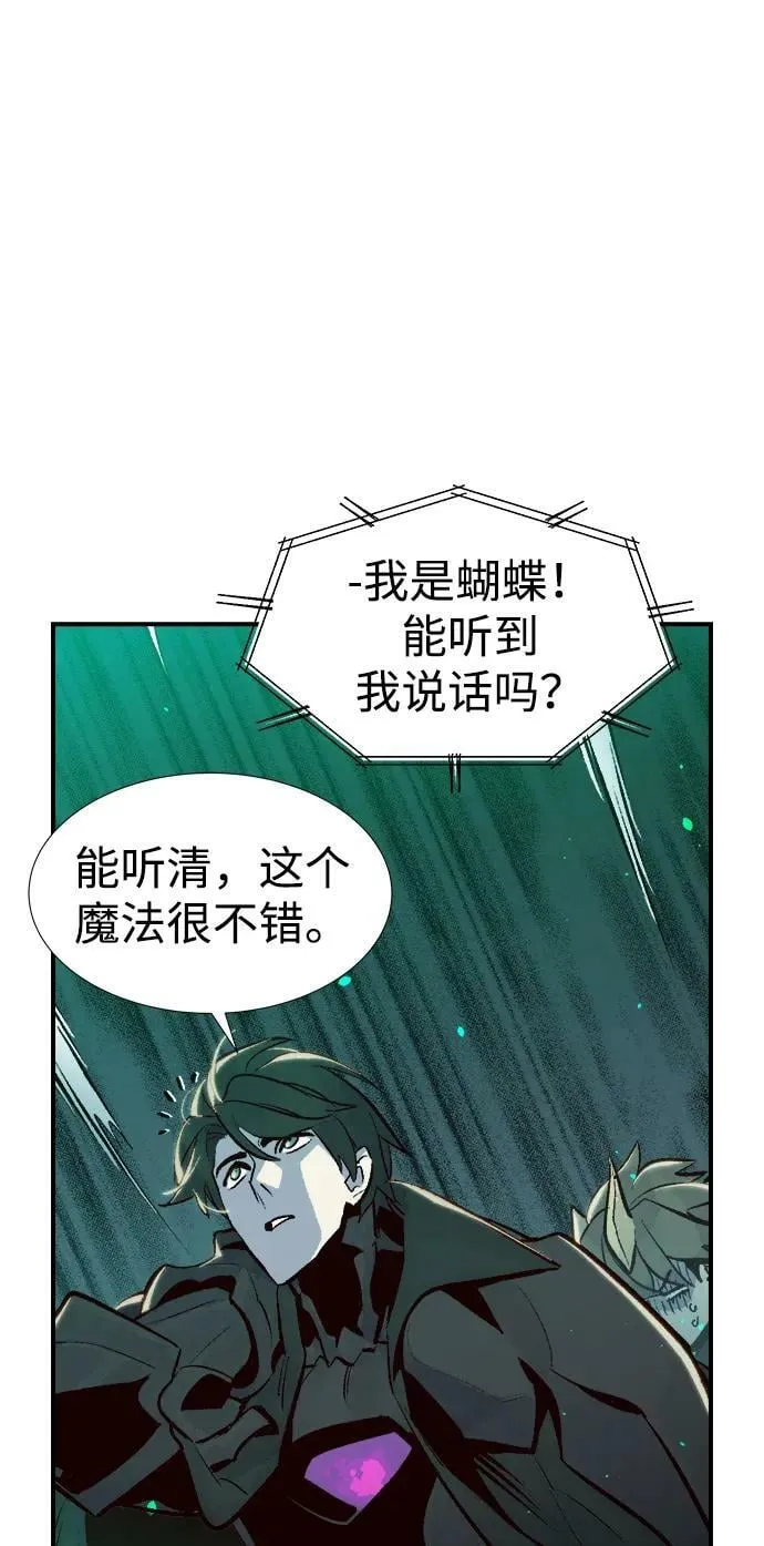 [第93话] 排名第一,韩姜锡-3 第33页