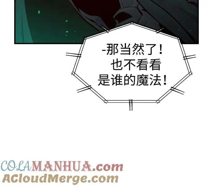 [第93话] 排名第一,韩姜锡-3 第34页