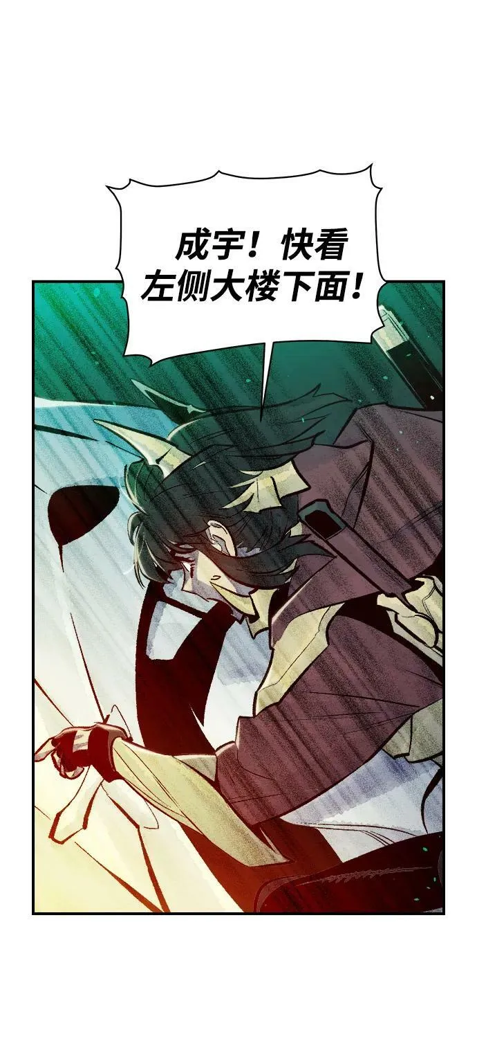 [第93话] 排名第一,韩姜锡-3 第35页