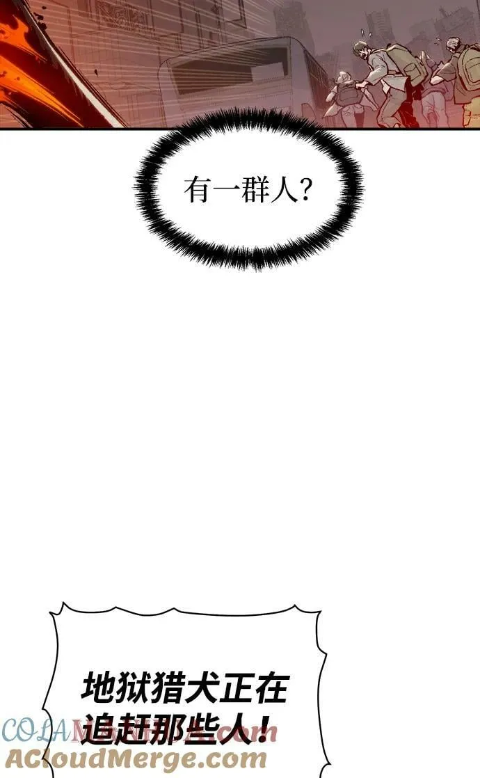 [第93话] 排名第一,韩姜锡-3 第37页