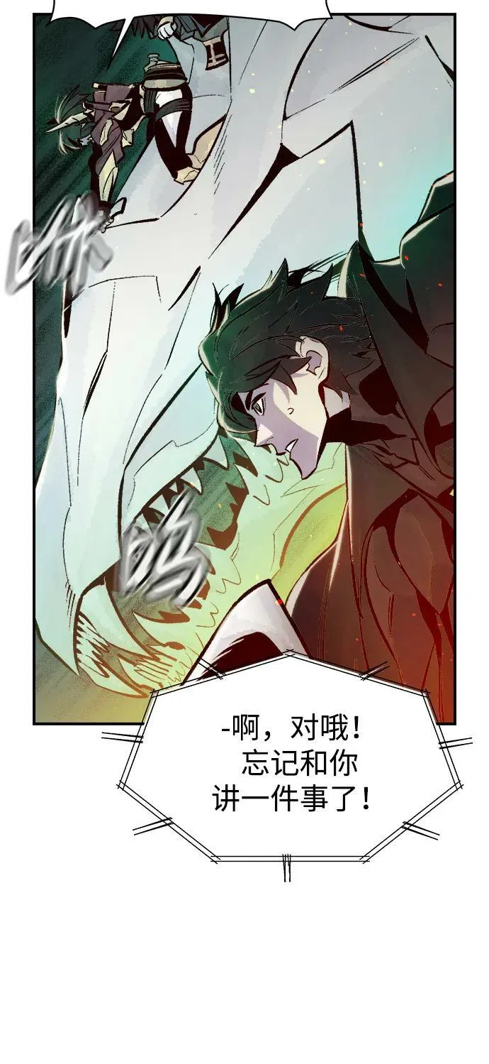 [第93话] 排名第一,韩姜锡-3 第38页