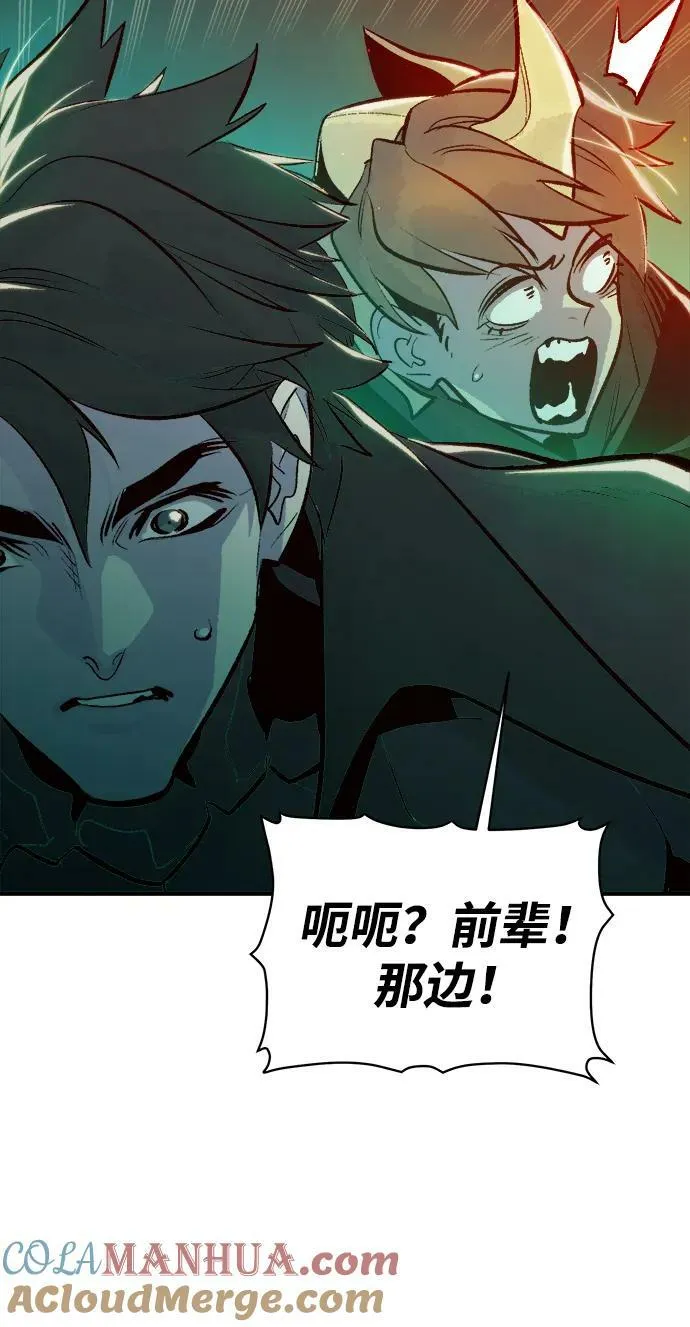 [第93话] 排名第一,韩姜锡-3 第40页