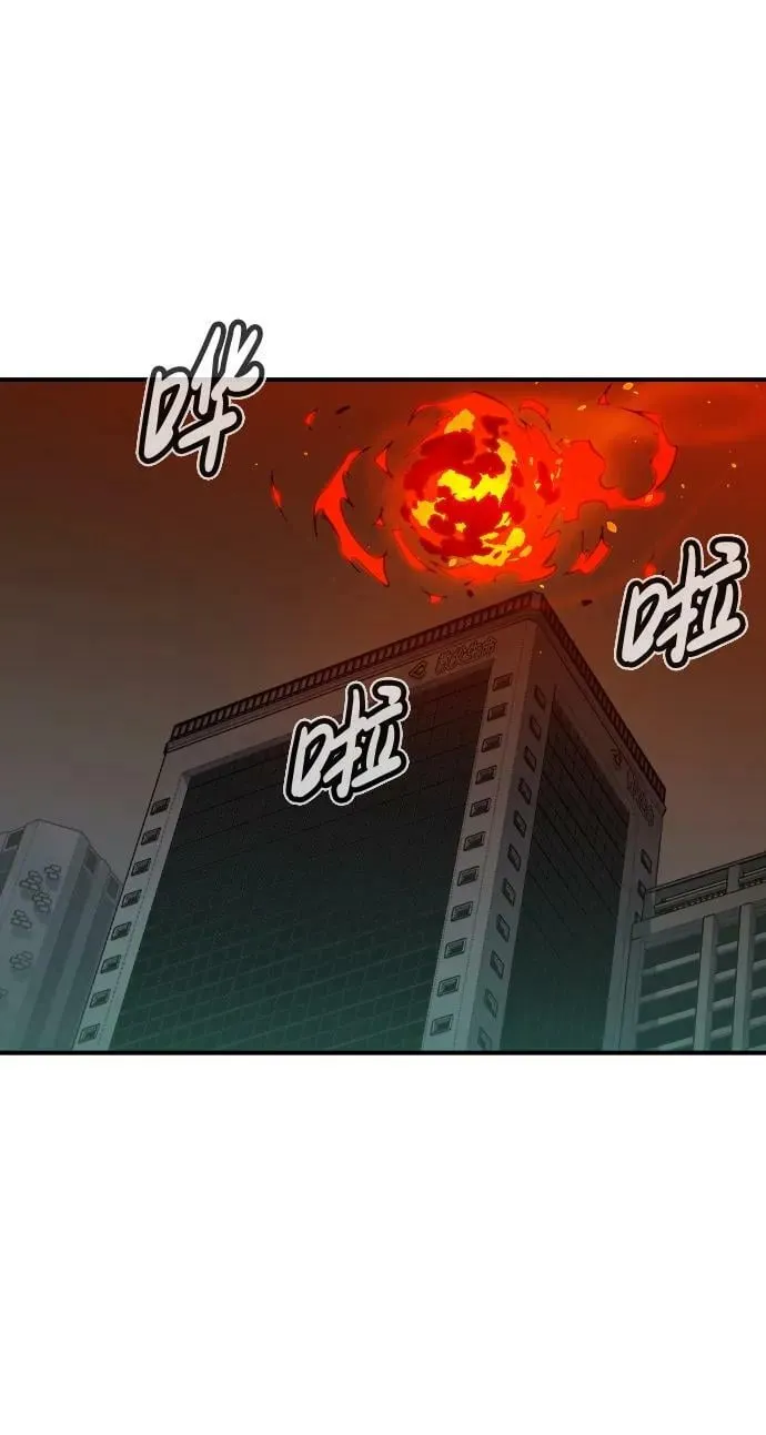 [第93话] 排名第一,韩姜锡-3 第41页