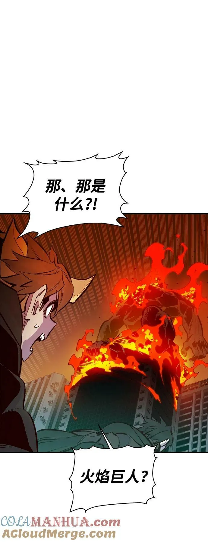 [第93话] 排名第一,韩姜锡-3 第43页