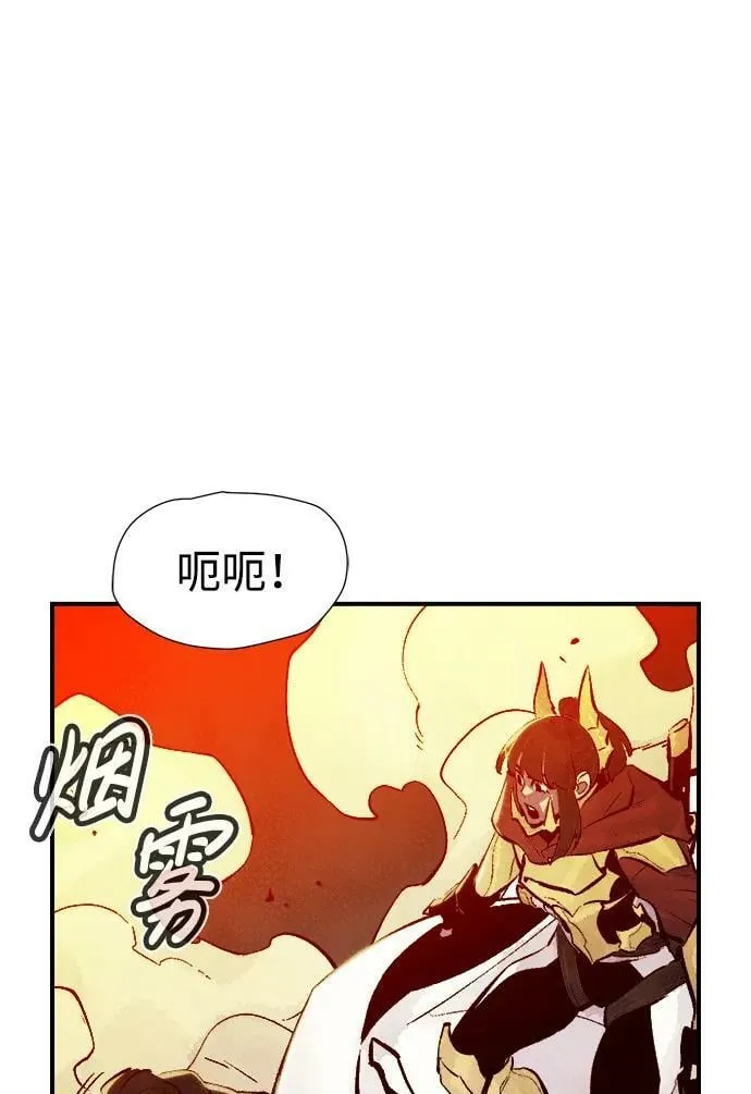 [第93话] 排名第一,韩姜锡-3 第54页