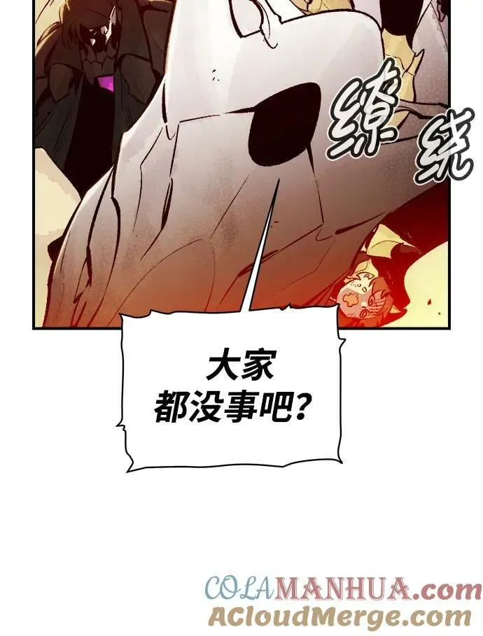 [第93话] 排名第一,韩姜锡-3 第55页
