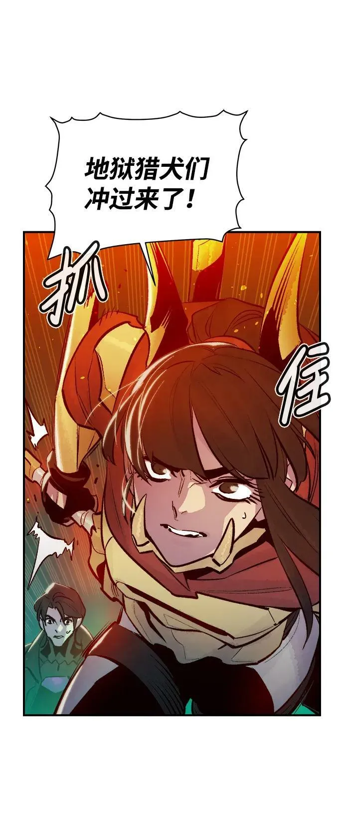 [第93话] 排名第一,韩姜锡-3 第57页
