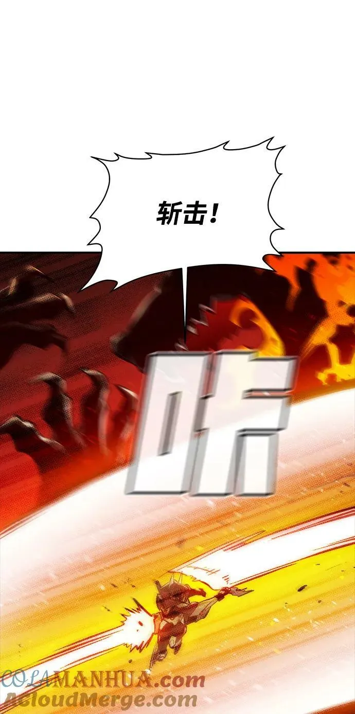 [第93话] 排名第一,韩姜锡-3 第58页