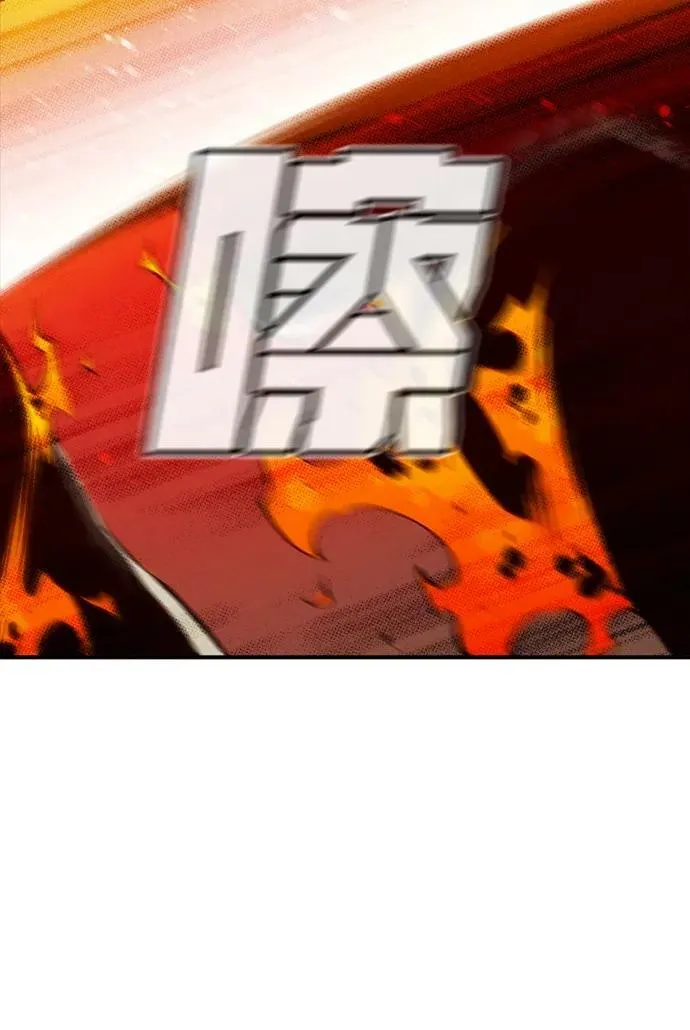 [第93话] 排名第一,韩姜锡-3 第59页