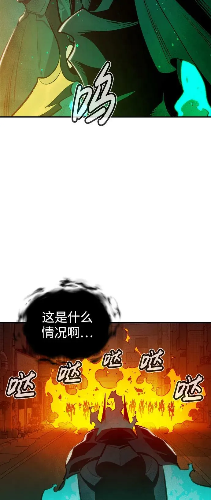 [第93话] 排名第一,韩姜锡-3 第63页