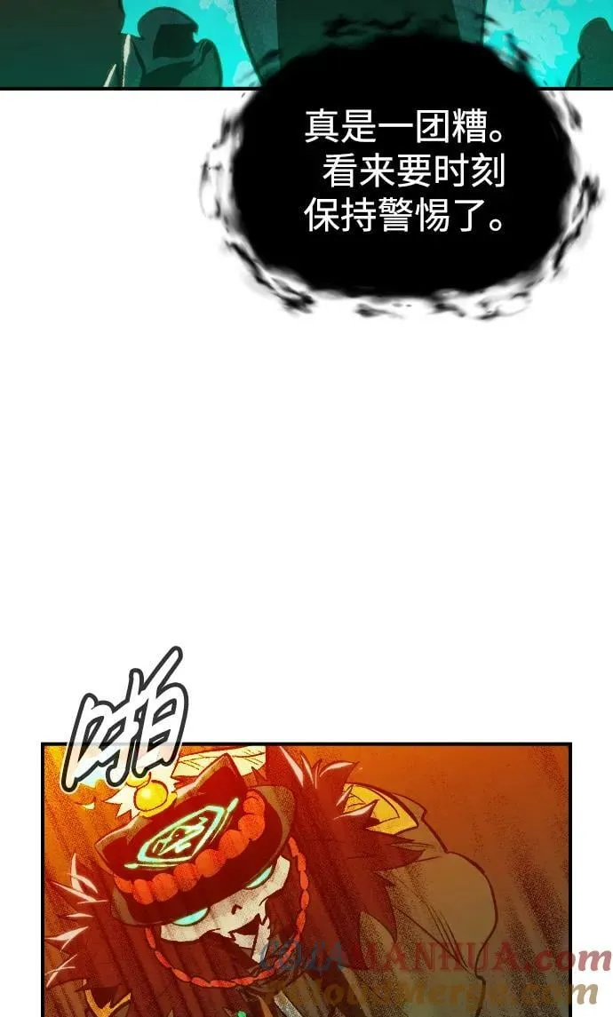 [第93话] 排名第一,韩姜锡-3 第64页