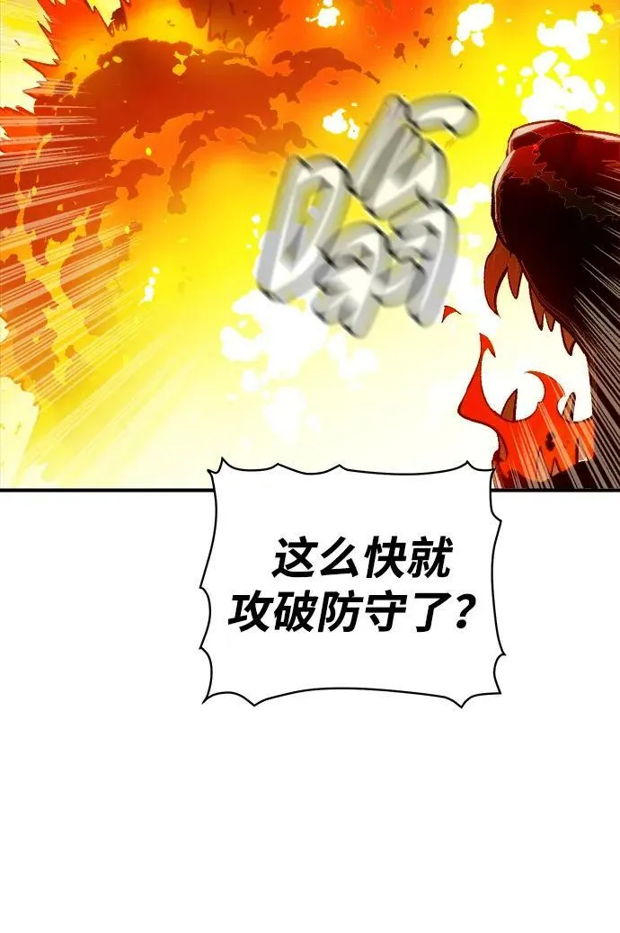 [第93话] 排名第一,韩姜锡-3 第83页
