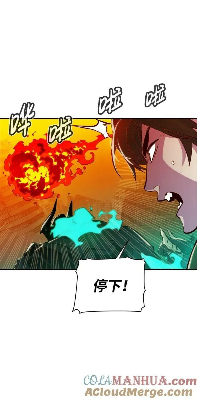 [第93话] 排名第一,韩姜锡-3 第85页