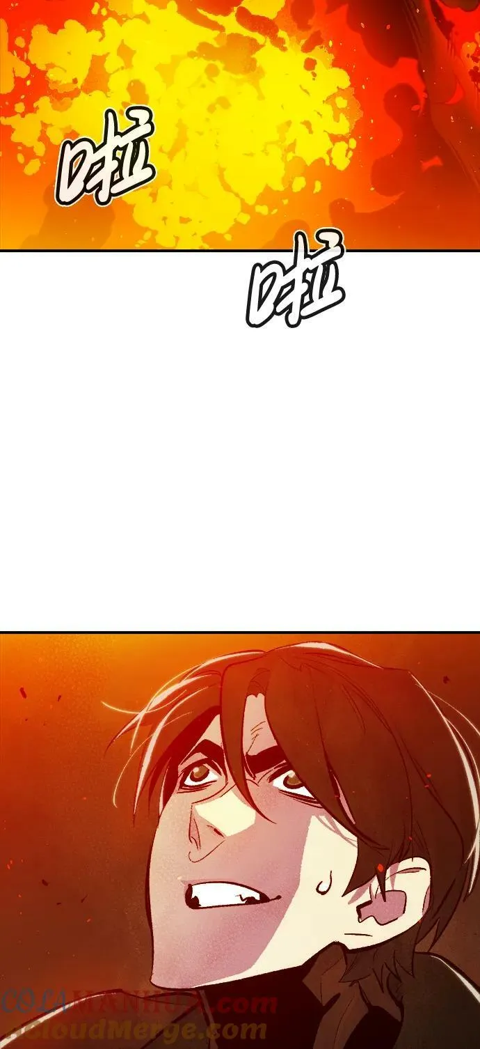 [第94话] D市，地狱，恶魔-1 第4页
