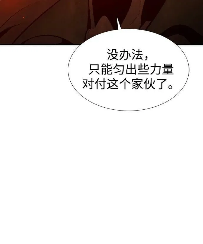 [第94话] D市，地狱，恶魔-1 第5页