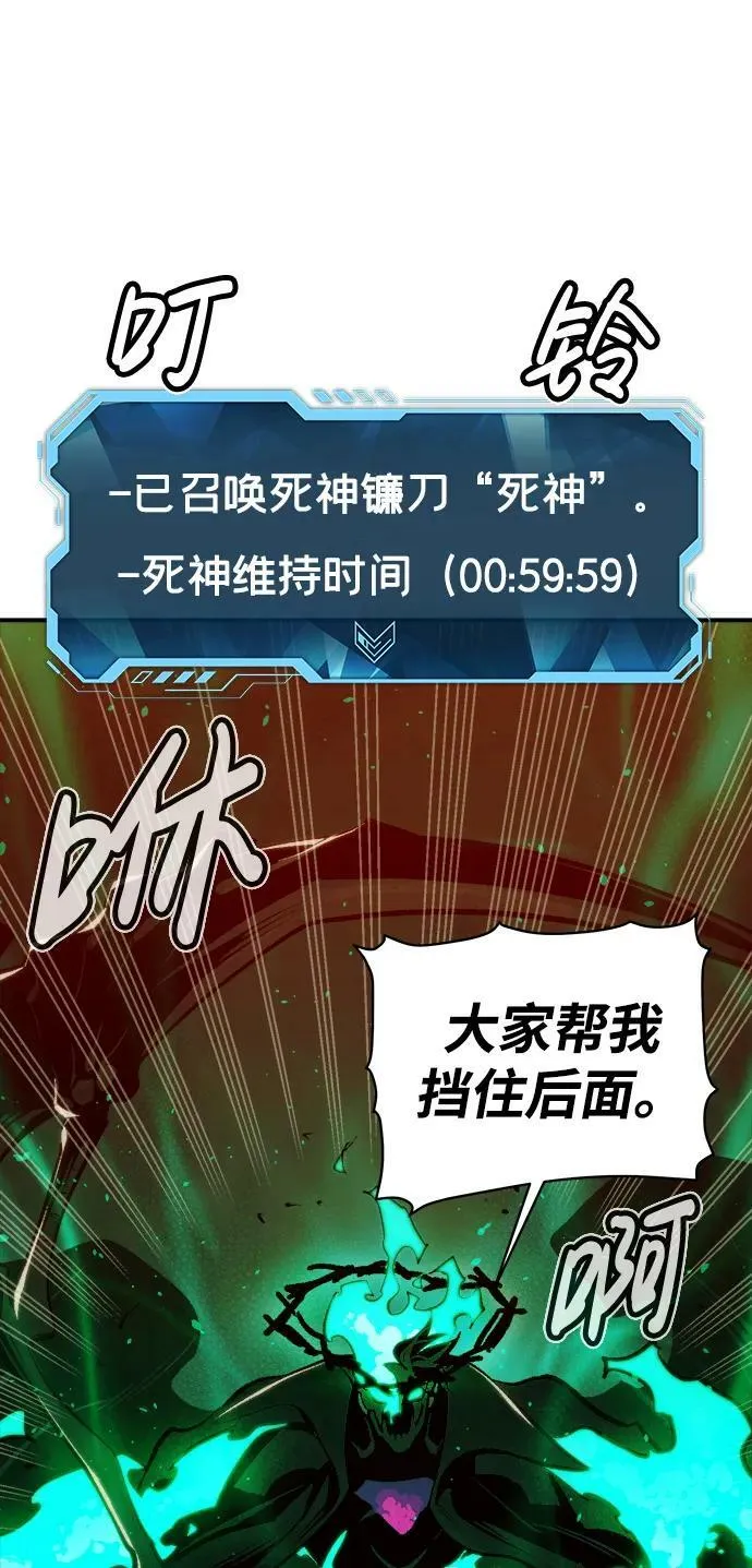[第94话] D市，地狱，恶魔-1 第14页