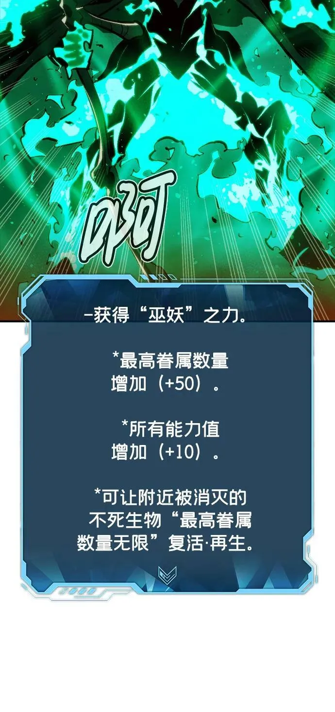 [第94话] D市，地狱，恶魔-1 第15页