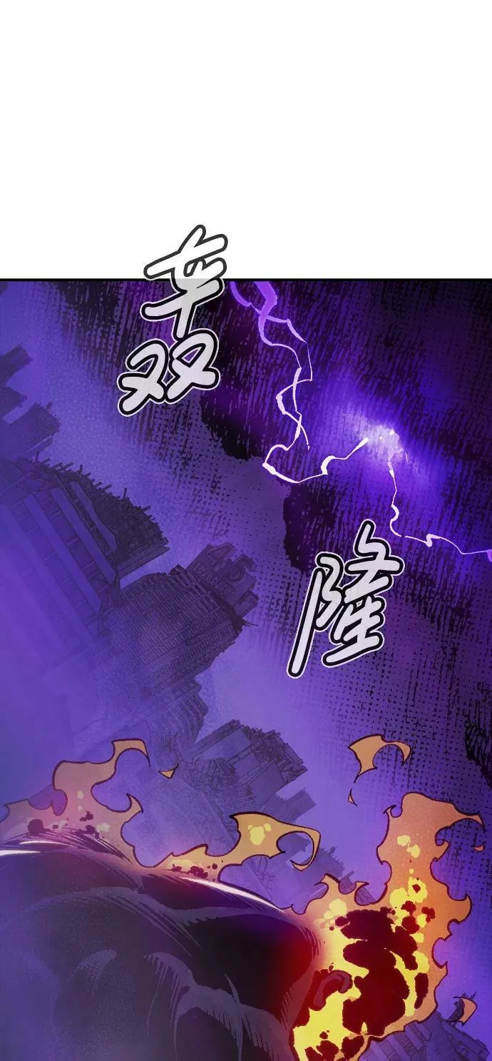 [第94话] D市，地狱，恶魔-1 第23页