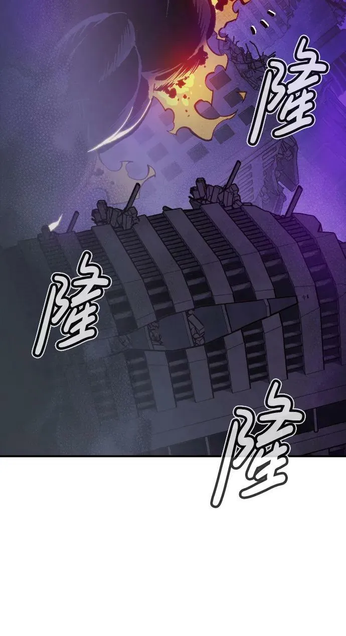 [第94话] D市，地狱，恶魔-1 第24页