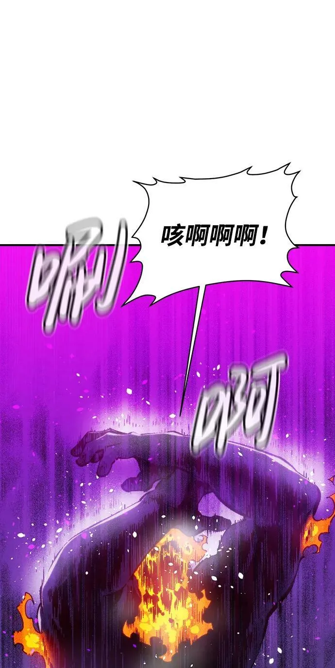[第94话] D市，地狱，恶魔-1 第26页