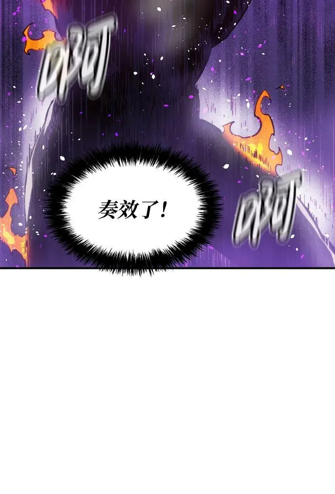 [第94话] D市，地狱，恶魔-1 第27页