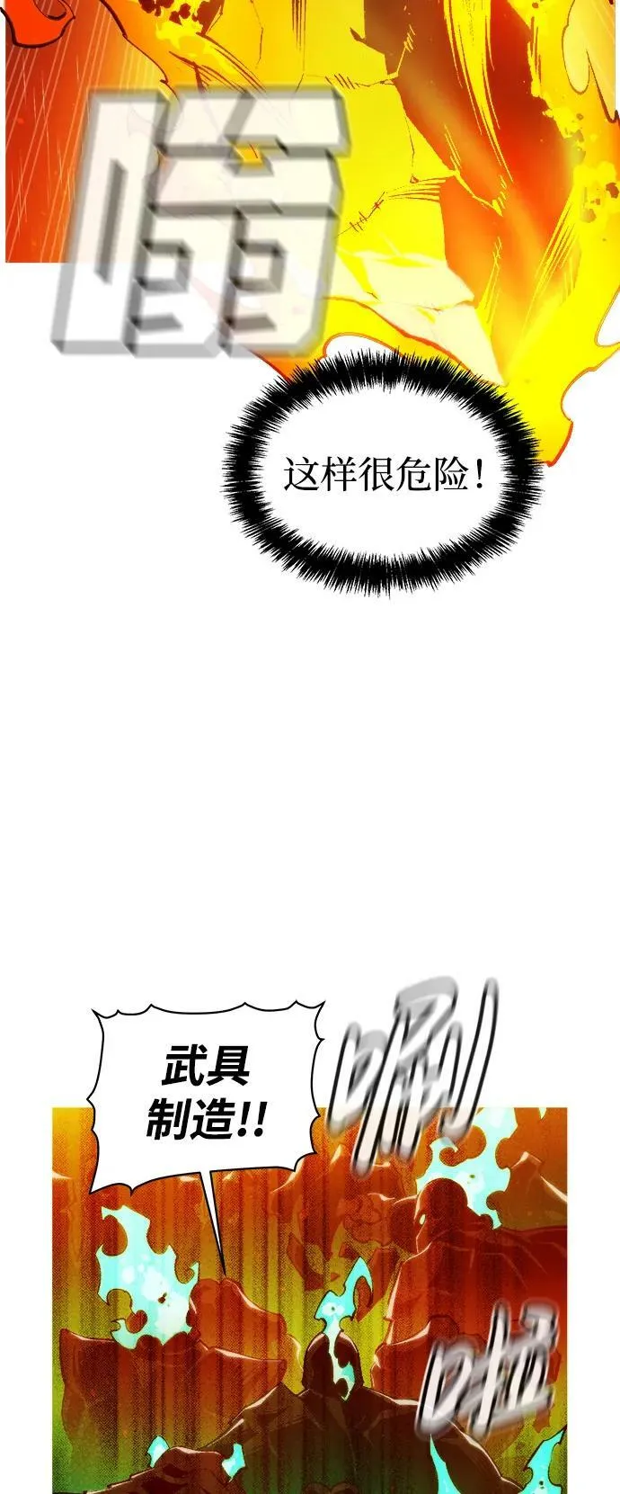 [第94话] D市，地狱，恶魔-1 第30页